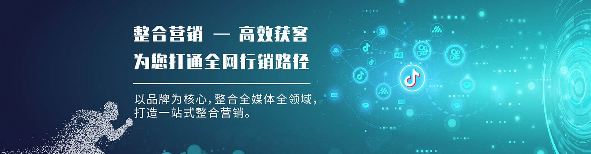 开鲁竞价开户推广