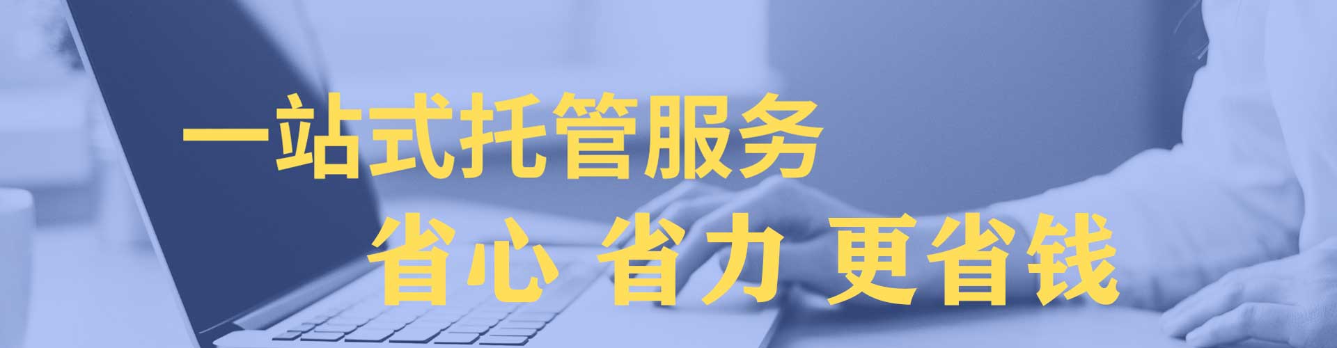 开鲁搜索开户返点