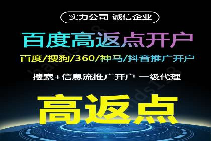 案例分享：SEM百度竞价助力企业品牌建设