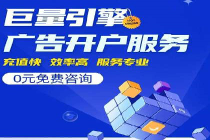 企业转型案例：百度推广托管助力品牌崛起