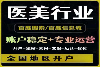 竞价托管SEM案例分析：提升品牌曝光度